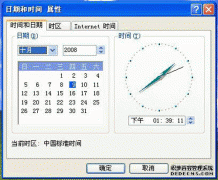 ʼǱʱ䲻׼ԭͽ